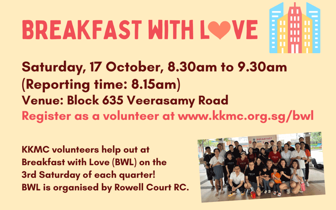 Breakfast with Love