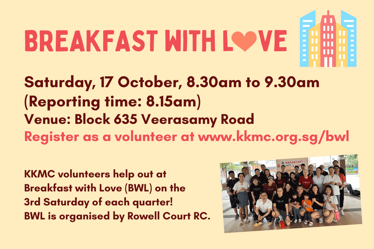 BWL-17-Oct2026