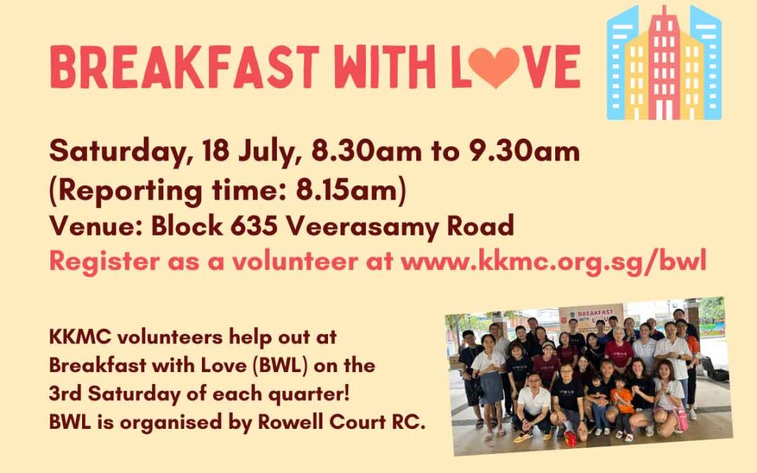 Breakfast with Love