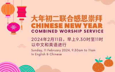 Chinese New Year Combined Worship Service (English and Chinese)
