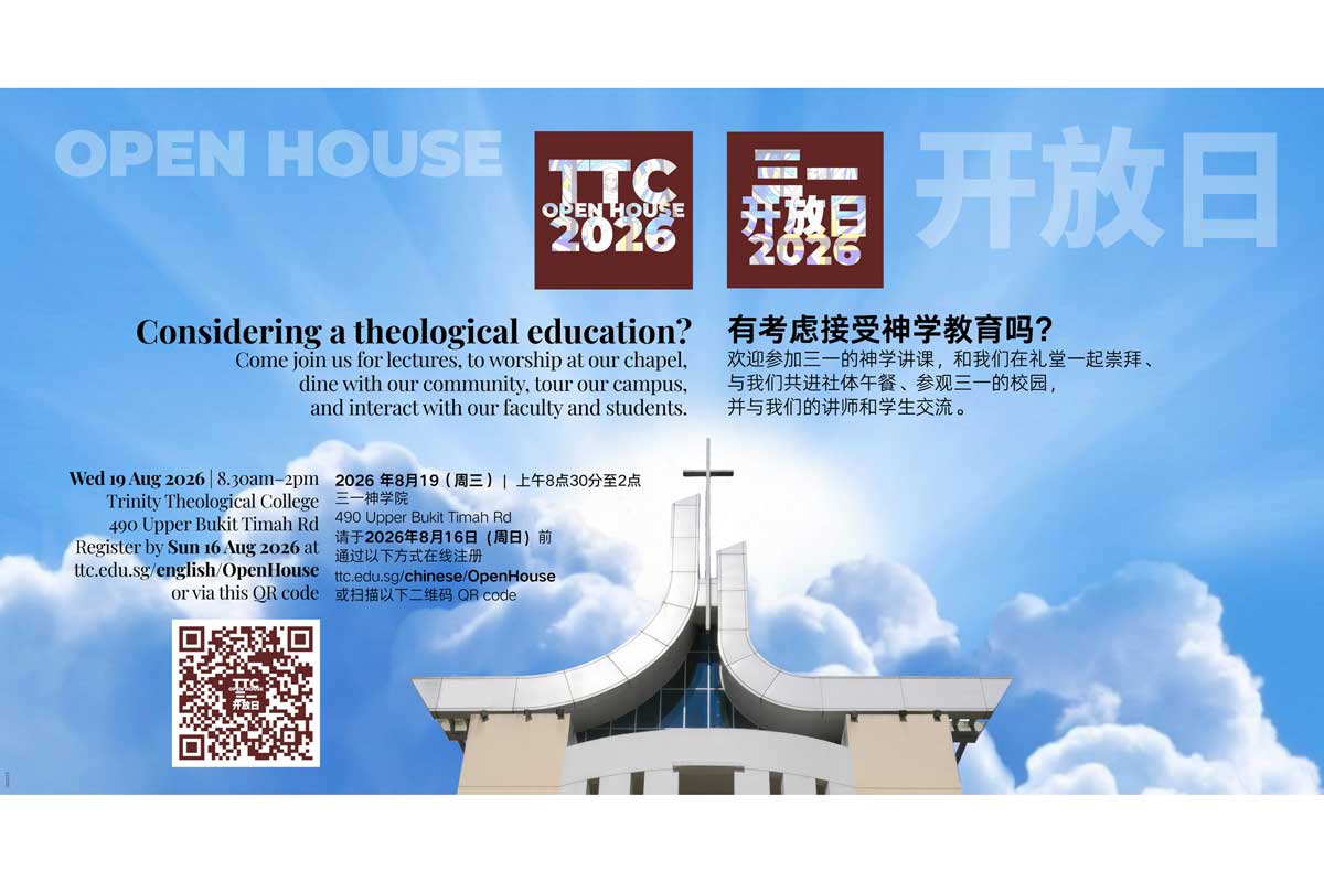TTC-Open-House-Web