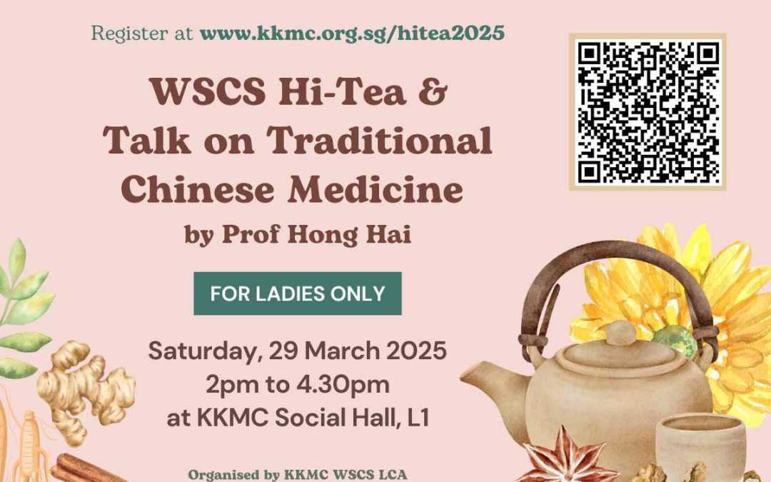 KKMC WSCS Hi-Tea 2025